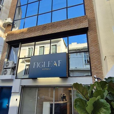 Hotel Figleaf Kypseli Ateny Zewnętrze zdjęcie
